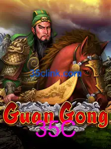 GuanGong